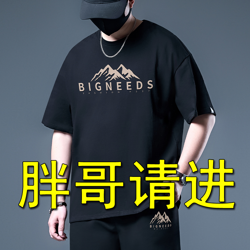 Plus-Size Heavyweight Pure Cotton Short-Sleeve Men's Oversized T-Shirt, Summer Thin Style, Trendy for Big and Tall Men, Loose Casual Crew Neck Top