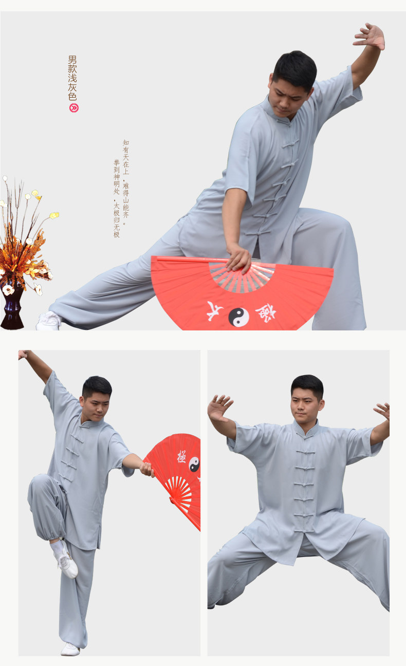 武术服饰练功服批发网