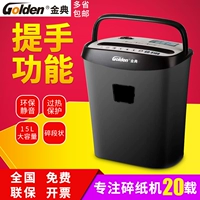 Golden Code 9108 Máy hủy tài liệu Máy hủy tài liệu điện Phân khúc hộ gia đình Máy hủy nhỏ im lặng nhỏ - Máy hủy tài liệu 	máy hủy tài liệu a3