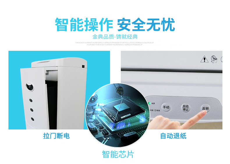 Máy hủy tài liệu vàng GD-9138 Máy hủy tài liệu điện gia dụng Granular công suất cao Máy hủy tài liệu im lặng - Máy hủy tài liệu máy hủy giấy văn phòng loại nào tốt