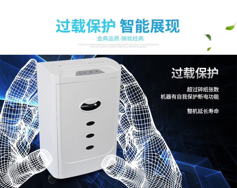 Máy hủy tài liệu vàng GD-9138 Máy hủy tài liệu điện gia dụng Granular công suất cao Máy hủy tài liệu im lặng - Máy hủy tài liệu máy hủy giấy văn phòng loại nào tốt