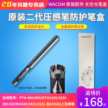 Wacom Intuos New Emperor Pro mobile computer workstation original accessories 8192 pressure-sensitive pen case