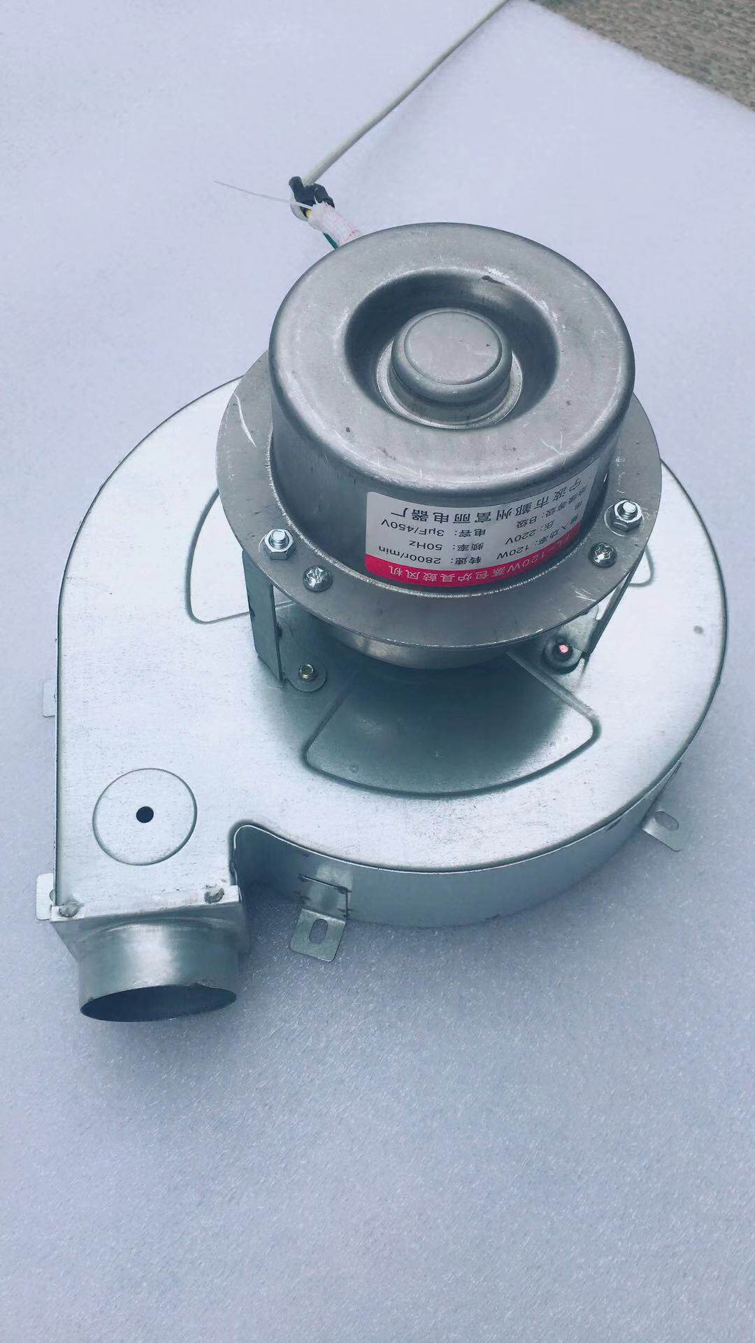 Jiudingwang Zhengteng Noodle Cooker Blower Commercial Gas 120W Steamer Furnace Accessories Copper Core Motor