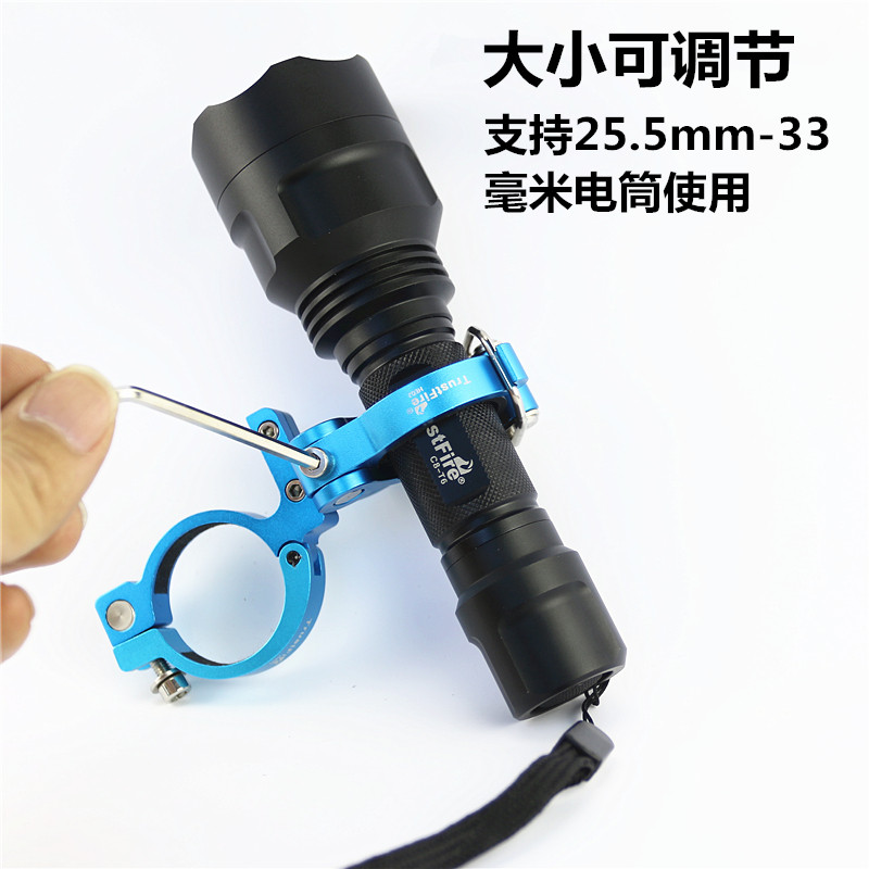 TrustFire Shenhuo aluminum alloy bicycle clip Riding equipment light clip Multi-function flashlight bracket 26650
