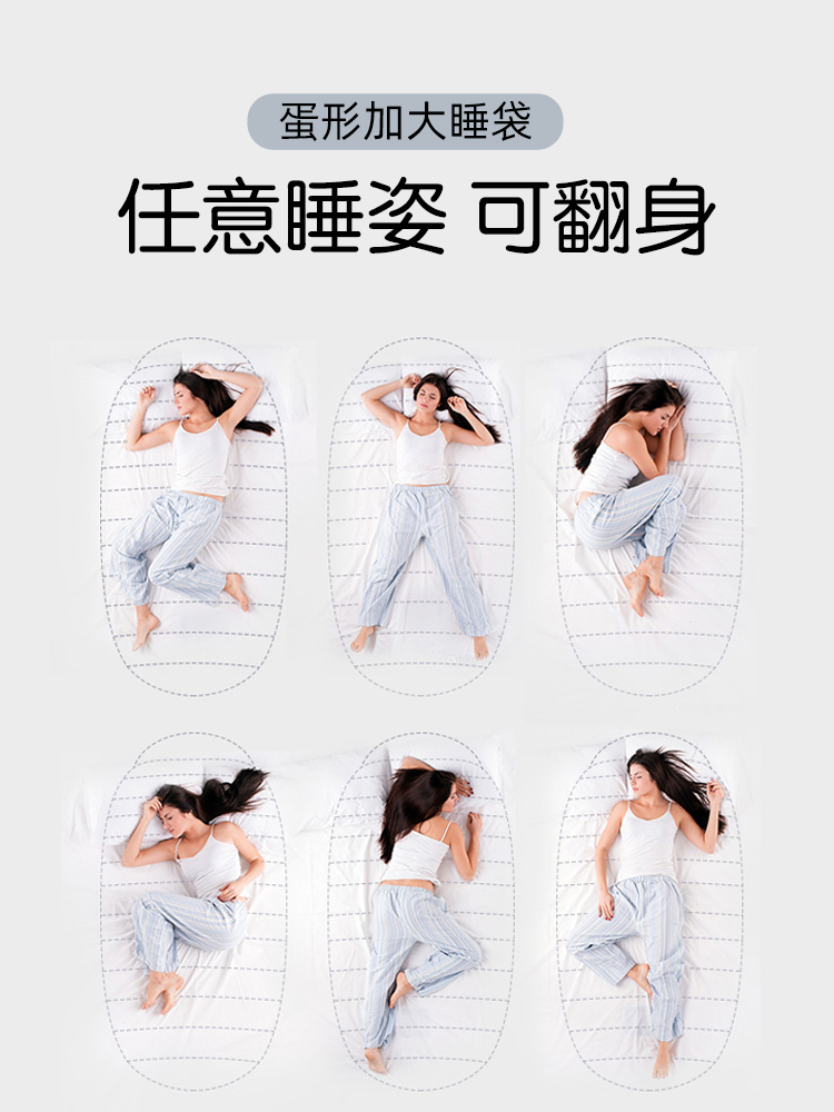 adult outdoor camping sleeping bag