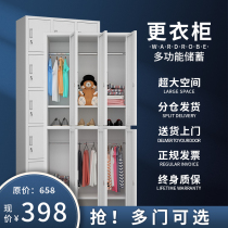 Staff locker iron gym non-embroidered steel cabinet storage shoe cabinet with lock locker bathroom color locker