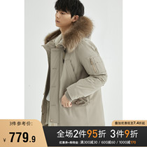 (Storage grid) thick down jacket mens big hair collar white duck down winter jacket mens new overalls