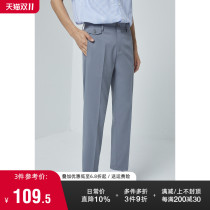 (Storage grid) summer Thin Ice Silk ankle-length pants men Japanese ultra-thin lid bag casual suit pants mens trousers