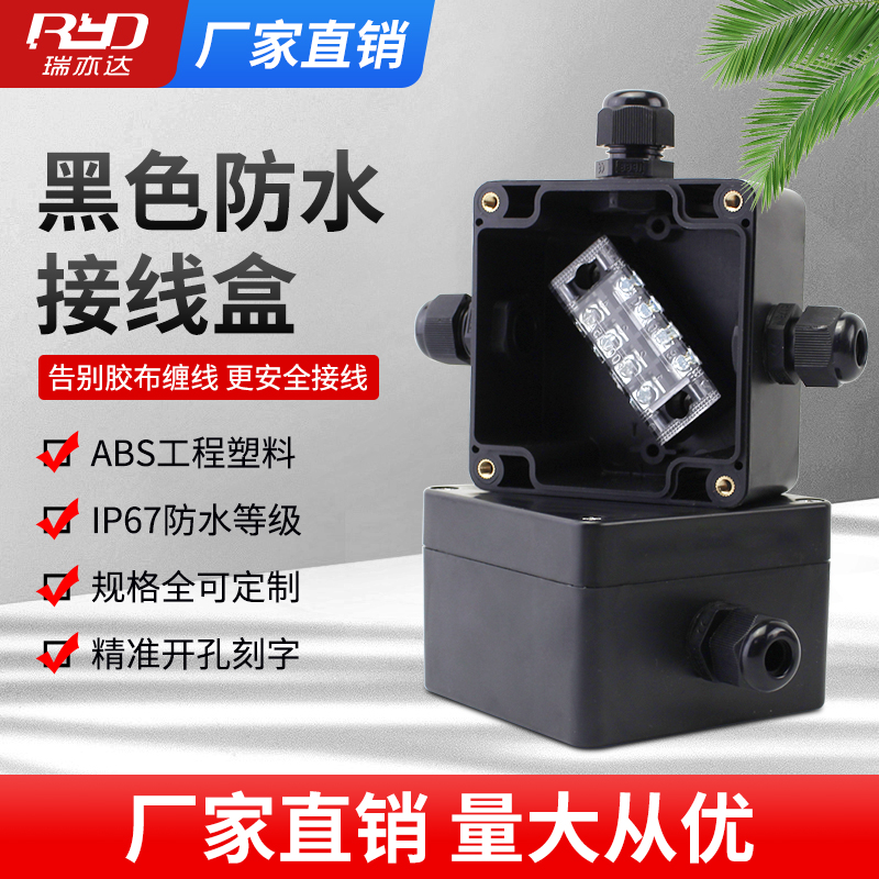 Outdoor waterproof junction box with terminals black cable 2 5 squared monitoring buried in two out of plastic case