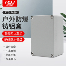 Cast aluminium waterproof case FA29 outdoor metal case 150 * 100 * 80mm explosion-proof power sealing terminal junction box