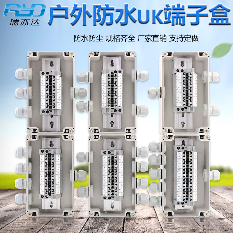 Outdoor waterproof junction box with UK terminal 158*90*60 light and dark monitoring household one in two out splash box