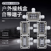 ABS Plastic Outdoor Waterproof Junction Box With Terminals 95 * 65 * 55mm Rainproof Junction Buried Tee Small Box