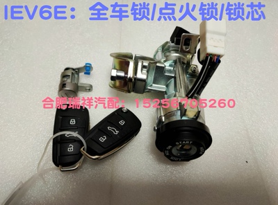 S3, S2, S5, замок *S *S, аксессуары, 5м, 3м, 5v, дистанционное управление