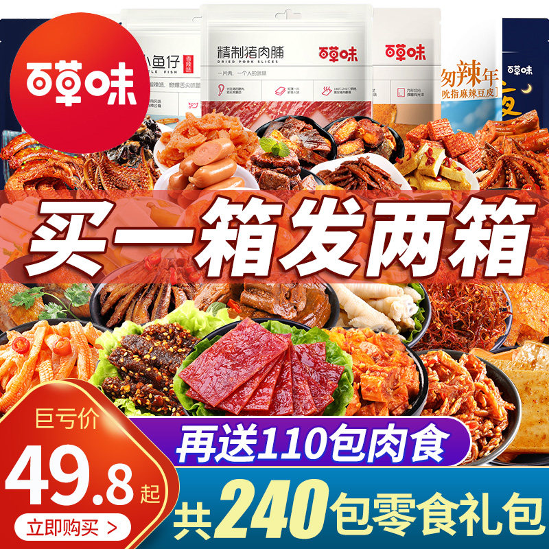 Thyme Savory Snacks Big Gift Packs Meat Eaters A Gift for Girlfriend Snack Food for Hungry Nighttime Children Casual Food