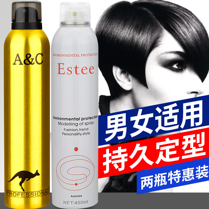 雪雅璐贵族干胶无味淡雅清香雅丝发胶特硬定型喷雾自然蓬松送发蜡