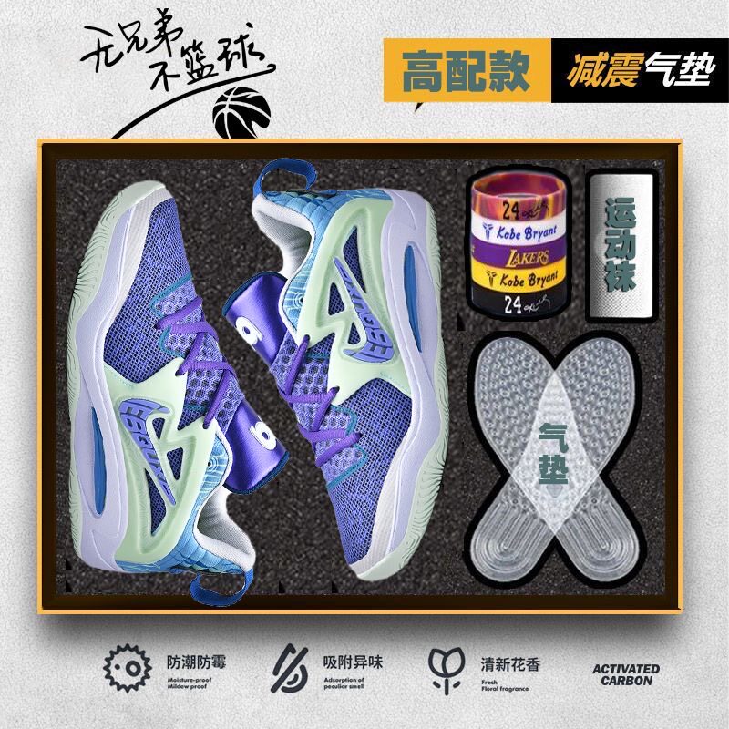 Outlet Kd15 Durant Basketball Shoes for Men Morant Generation Practical Professional Sports Shoes for Junior High School Students Outlet Kd15 Durant Basketball Shoes for Men Morant Generation Practical Professional Sports Shoes for Junior High School Students