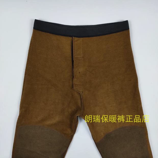 Trải nghiệm Quần giữ nhiệt nam Langrui Cao và Mỏng Phiên bản dài L572-986C Phiên bản O Camel Hair Knee Pad Eo 573-986 - Quần nóng lên