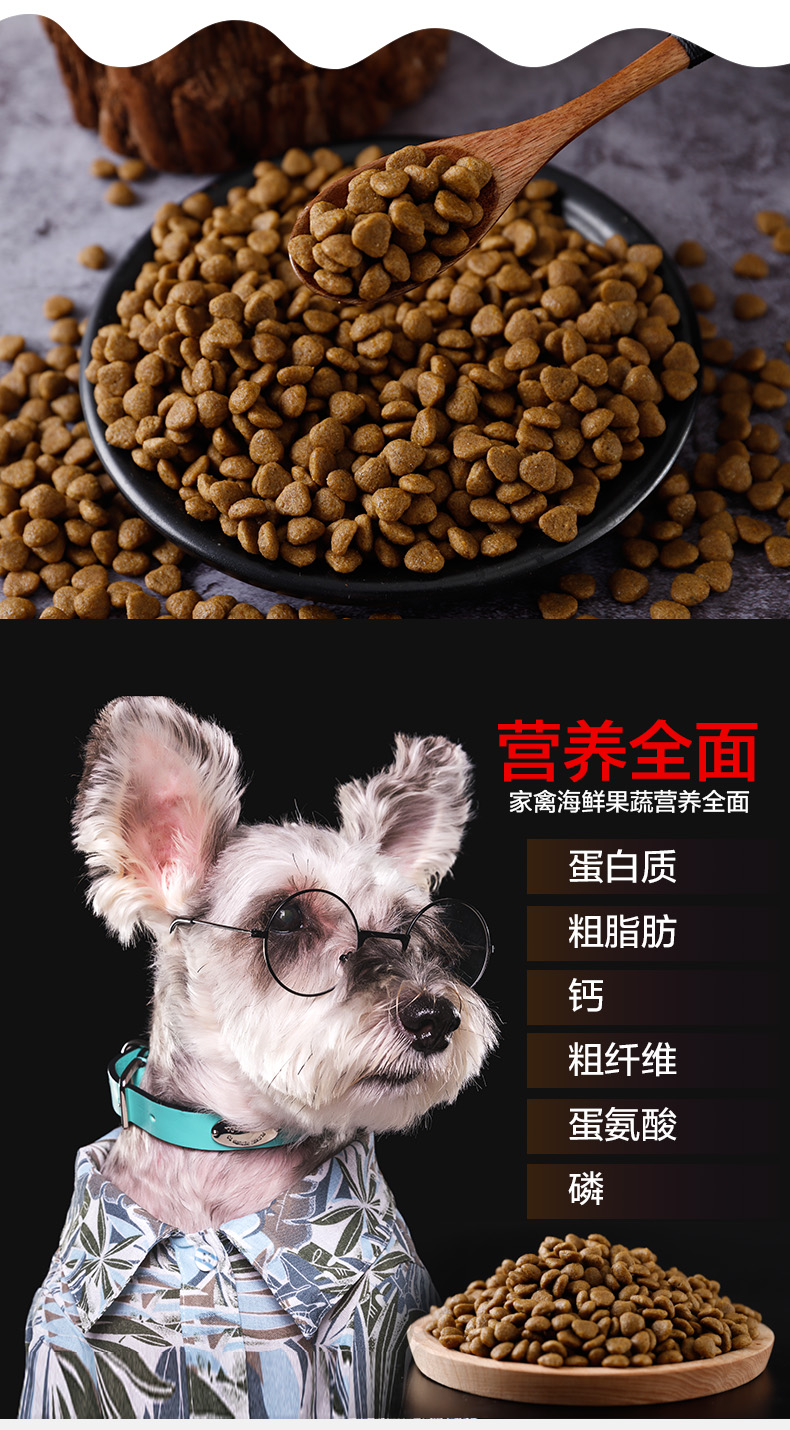 Mai Lepai thịt tươi tự nhiên thức ăn cho chó Teddy lông xé rách tự chế thức ăn cho chó toàn hạt tổng hợp 500g * 10 - Chó Staples hạt royal canin