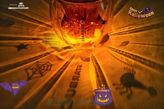 Starbucks Halloween Pumpkin Cup