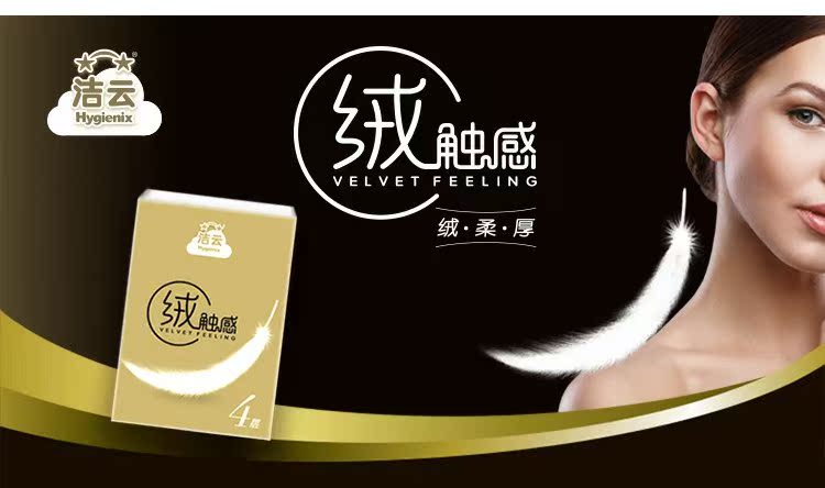 giấy vệ sinh Khăn tay nhung Jieyun sê-ri giấy cảm ứng 4 lớp 7 tờ 18 gói * 6 gói khăn giấy khăn giấy cộng với giấy mềm - Sản phẩm giấy / Khăn giấy ướt giấy vệ sinh watersilk