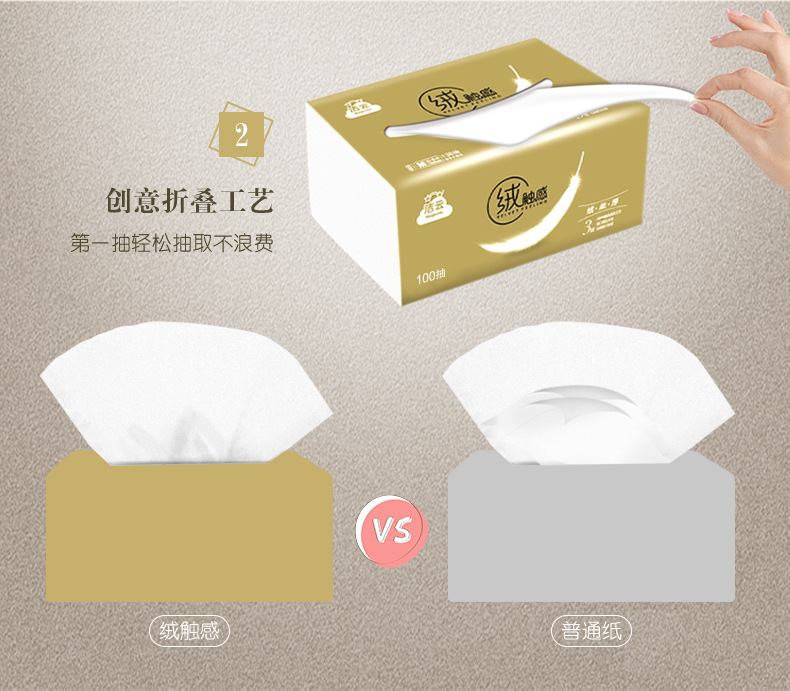 Jieyun giấy cảm thấy cảm ứng 3 lớp 100 bơm 12 gói đầy đủ kích thước nhỏ khăn giấy khăn giấy khăn giấy - Sản phẩm giấy / Khăn giấy ướt khăn giấy rút