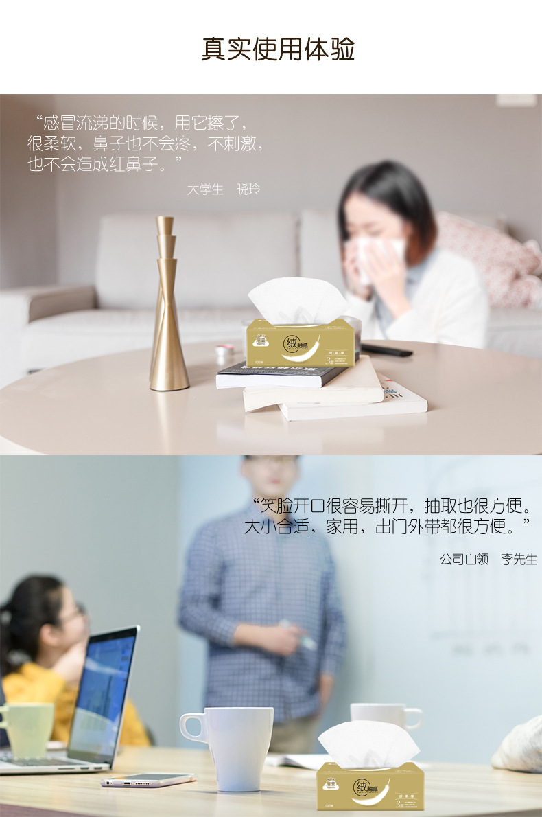 Jieyun nhung cảm ứng 3 lớp 100 bơm 6 gói giấy gói sản phẩm giấy nhỏ chiết xuất khăn giấy không khăn giấy - Sản phẩm giấy / Khăn giấy ướt giay ve sinh cuon lon