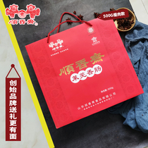 Authentic Shunxiang Sailai barren sausage South intestine Shandong Teprote ready-to-eat Shandong Teprote black intestine pork sausage 500g