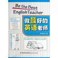 ứng dụng phương tiện khác Trở thành giáo viên tiếng Anh giỏi nhất Ge Wenshan Làm việc nuôi dạy con cái Văn hóa và giáo dục khác Nhà sách Tân Hoa Xã Sách chính hãng Nhà xuất bản Giáo dục Phúc Kiến ứng dụng phương tiện khác