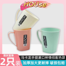 컵 두꺼운 마카롱 칫솔 컵