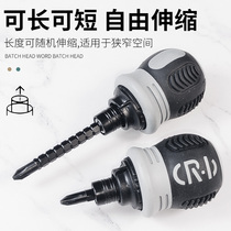 Small multifunctional short carrot head quick set telescopic and labor-saving dual-purpose cross-shaped screwdriver ratchet screwdriver