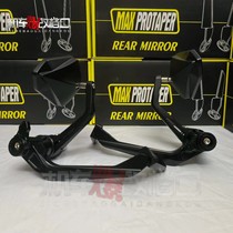 Suitable for No. 9 E300P E200P horn hand guard bow handle mirror modified rear view mirror reversing mirror reflector