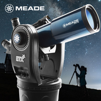 Meade Telescope Automatic star Search Professional skygazing High power 10000 space deep Space times Stargazing ETX 80