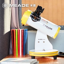 Mead Astronomical Telescope 82DOB Professional Deep Space Star Watching Glasses Childrens Entry