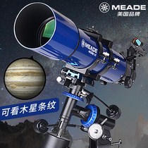  Meade astronomical telescope professional skygazing Deep space space 10000 stargazing childrens HD high power 102EQ times