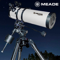 Meade 130EQ astronomical telescope high-power high-definition professional sky and stargazing 10000 space deep space times primary school students