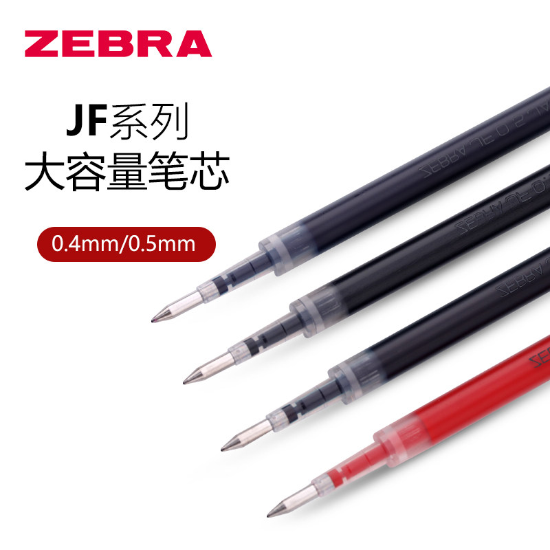 Japan ZEBRA ZEBRA JF-0 5 0 4 Press gel pen refill Water-based black suitable for JJ15 gel pen