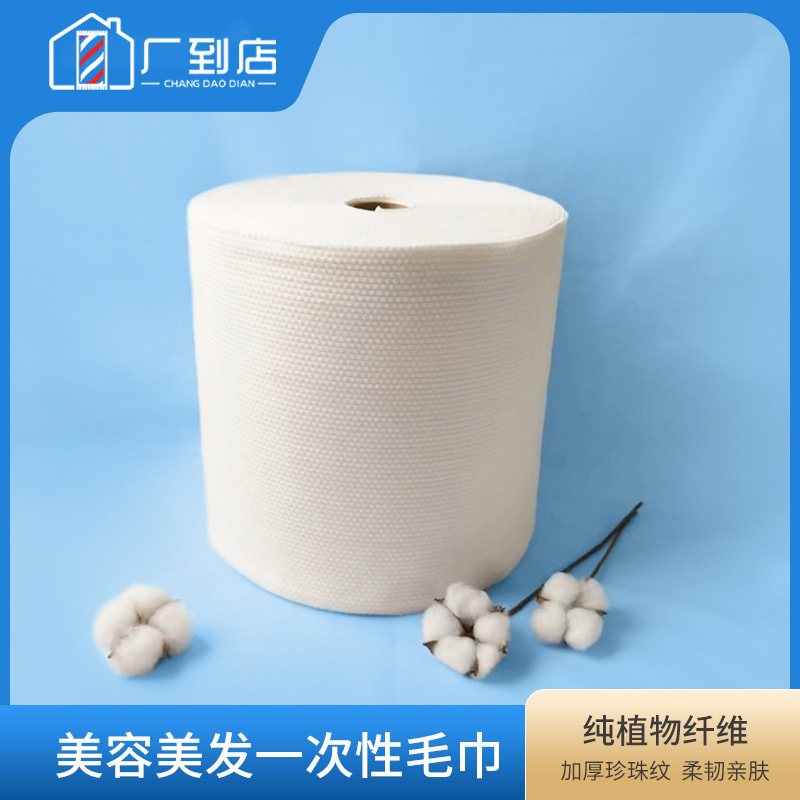 Disposable Towels for Hair Salons, the Treasure of the Store, Small Pearl Wood Pulp Cotton, Super Absorbent, Factory Direct, Dry Hair Wrap Towels Disposable Towels for Hair Salons, the Treasure of the Store, Small Pearl Wood Pulp Cotton, Super Absorbent, Factory Direct, Dry Hair Wrap Towels