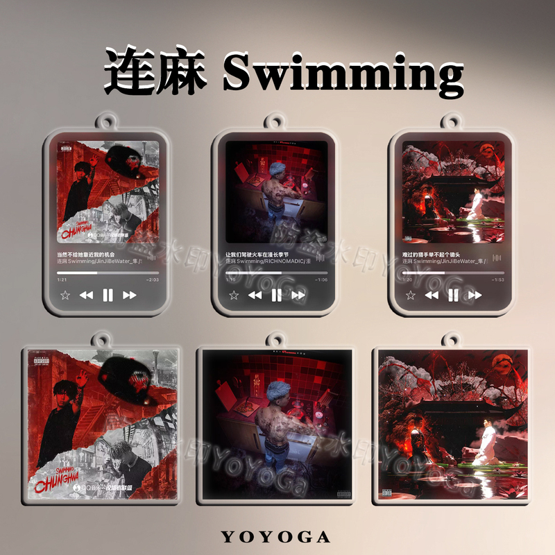 Lianma Swimming Album Keychain Cover Pendant Hip-Hop Rap Accessory Acrylic Car Bag