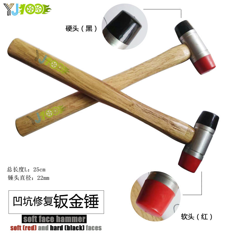 Car depression repair knocking hammer sheet metal hammer wooden hammer niigong faucet repair hammer pit concave pen glue hammer wooden hammer
