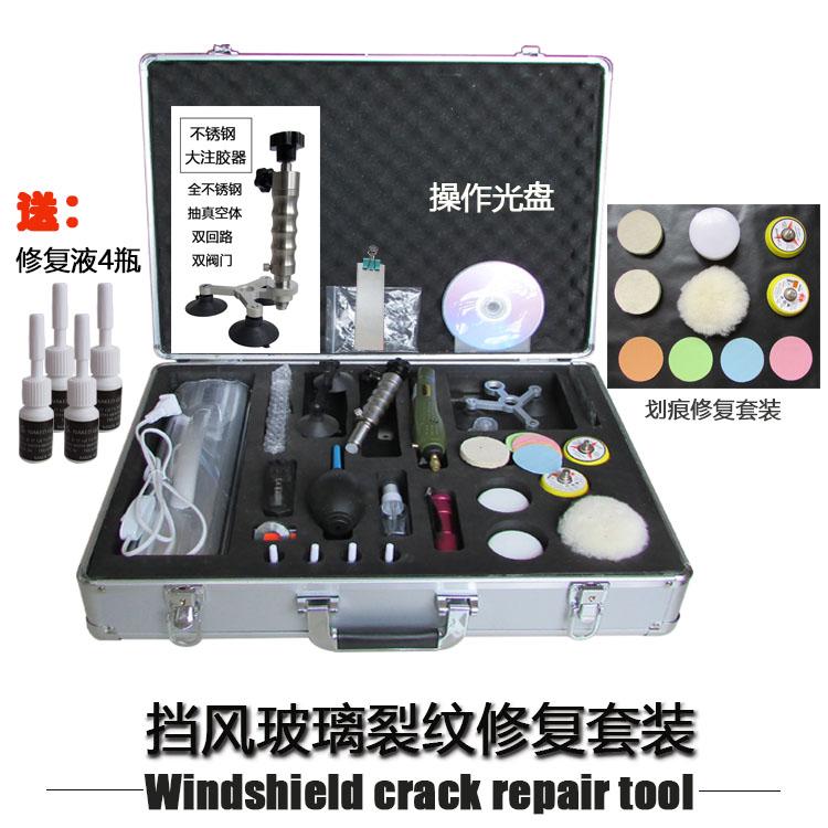 Automotive windshield crack repair equipment crack repair grinding tool bull eye glue gel