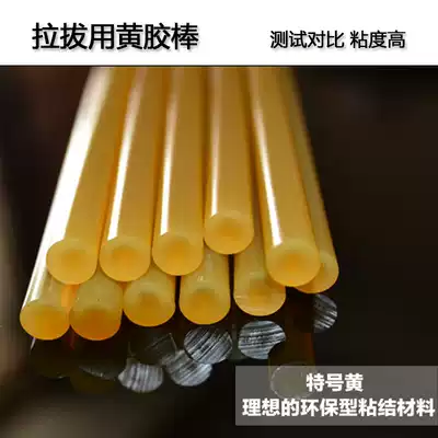 Car depression repair drawing rubber rod hot melt glue Rod yellow glue Rod White glue stick pit hail pit gasket rubber pull hammer
