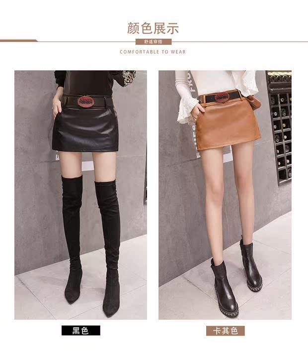 Quần da váy nữ 2018 mới thu đông trang trí body body pu pu quần short da nữ hoang dã mặc thẳng bốt quần quần short nữ thời trang