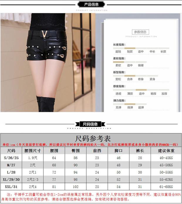 Cộng thêm quần nhung dày da nhỏ quần short nữ da thu đông mới phiên bản Hàn Quốc xu hướng eo cao gợi cảm bó sát bên ngoài mặc quần bốt mẫu quần sooc nữ đẹp 2021