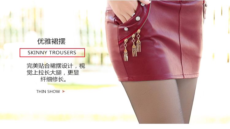 Da váy nữ túi hip cộng với nhung quần short váy 2018 mùa thu và mùa đông Hàn Quốc phiên bản của mỏng màu đen PU da Một từ váy váy váy chân váy hoa dài