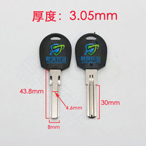 JF099 is suitable for Haodi second generation to send three magnets key embryo factory direct sales to send magnet stone