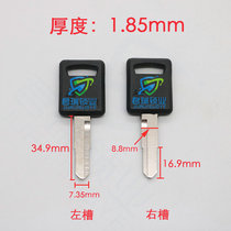 JG006 Eagle Eagle Wang left and right slot key embryo motorcycle key blank key embryo key material