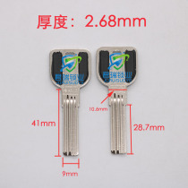 JF088 Adhesive veneer for you four-slot key embryo Factory direct sales The handle color is random