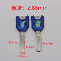 JF163 is suitable for Wanjia double row with inner milling groove No. 5 Wanjia C-class key embryo the handle color is random