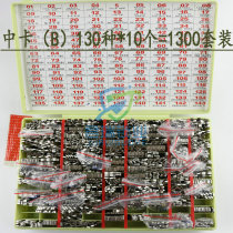 Car key embryo finishing box 144 grid large locksmith classification folding key embryo key head storage box