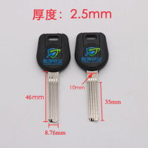 JF062 is suitable for multi-slot Manulife glue HOOPLY Xinhongli multi-slot Manulife bonus key embryo